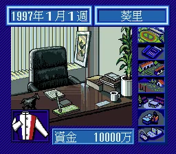 Winning Post screenshot