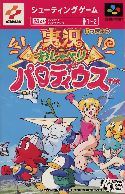 Backdrop artwork for Jikkyou Oshaberi Parodius