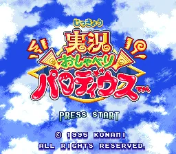 Jikkyou Oshaberi Parodius title screen