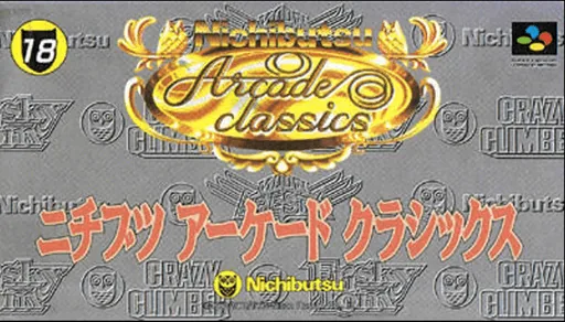 Backdrop artwork for Nichibutsu Arcade Classics