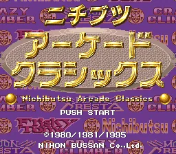 Nichibutsu Arcade Classics title screen