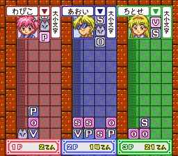 Kingyo Chuuihou! - Tobidase! Game Gakuen screenshot