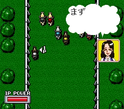 Tekichuu Keiba Juku screenshot