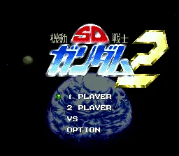 SD Kidou Senshi Gundam 2 title screen