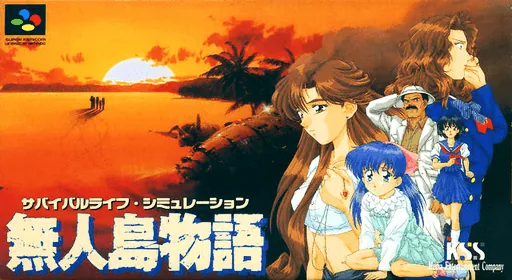 Backdrop artwork for Mujintou Monogatari