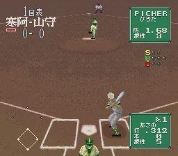 Koushien 2 screenshot