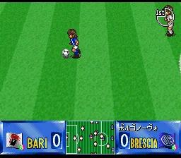 Shijou Saikyou League Serie A - Ace Striker screenshot