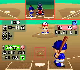 Jikkyou Powerful Pro Yakyuu 3 screenshot