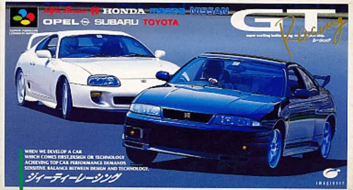 Backdrop artwork for GT Racing