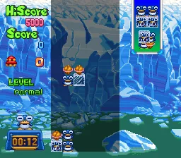 Pikiinya! screenshot