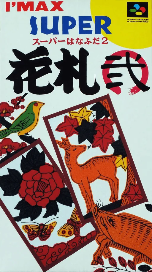 Backdrop artwork for Super Hanafuda 2