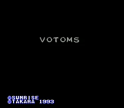 Soukou Kihei Votoms - The Battling Road title screen