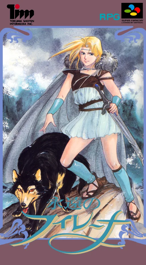 Backdrop artwork for Eien no Filerna