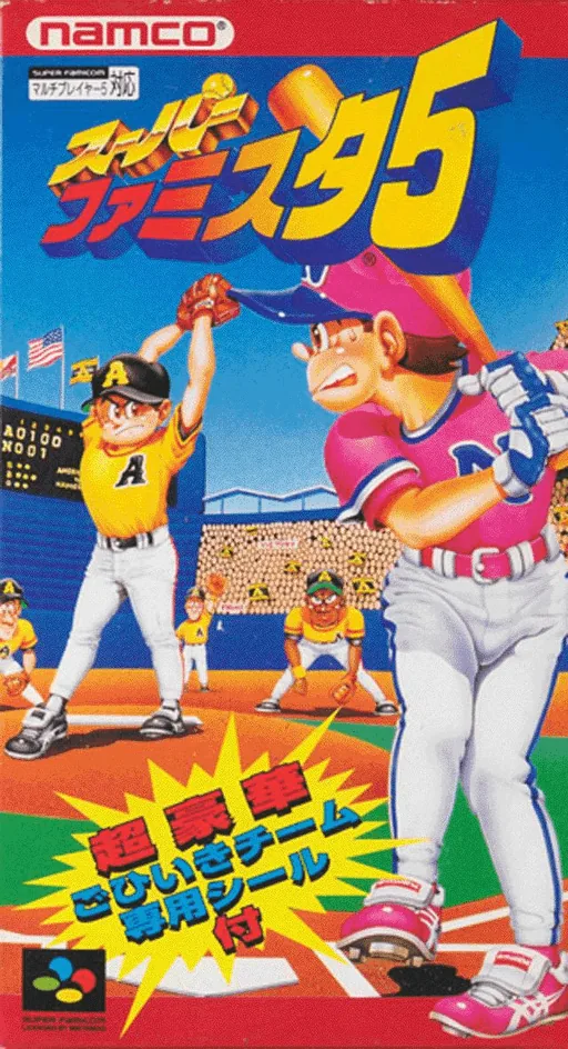 Super Famista 5 cover art for Super Nintendo Entertainment System