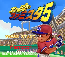 Super Famista 5 title screen