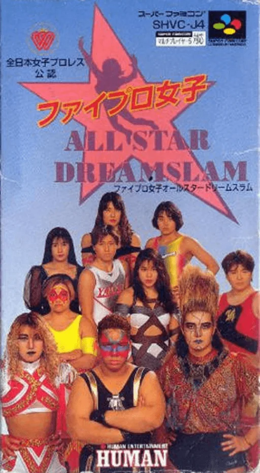 Backdrop artwork for Fire Pro Joshi - All Star Dream Slam