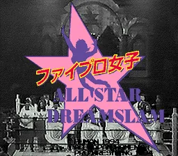 Fire Pro Joshi - All Star Dream Slam title screen