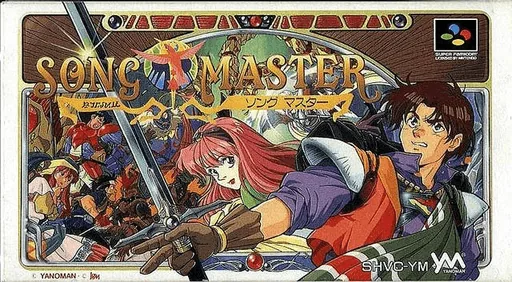 Backdrop artwork for Song Master