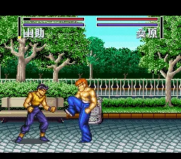 Yu Yu Hakusho 2 - Kakutou no Shou screenshot