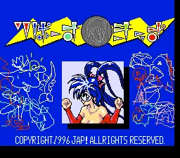 Reverse Kids title screen