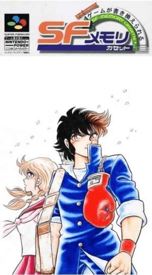 Backdrop artwork for Ring ni Kakero