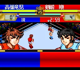 Ring ni Kakero screenshot