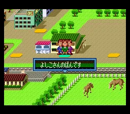Daibakushou Jinsei Gekijou - Zukkoke Salaryman Hen screenshot