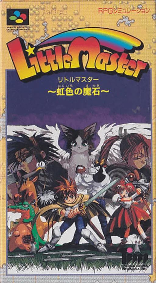 Backdrop artwork for Little Master - Nijiiro no Maseki