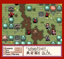 Little Master - Nijiiro no Maseki screenshot