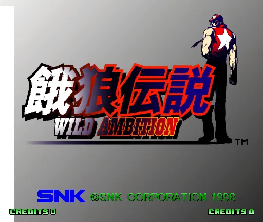 Fatal Fury: Wild Ambition screenshot