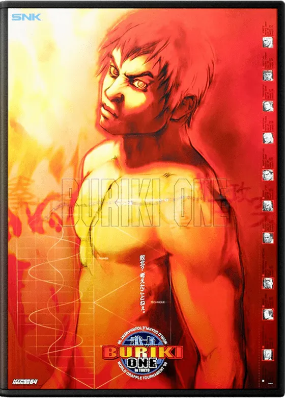 buriki box art