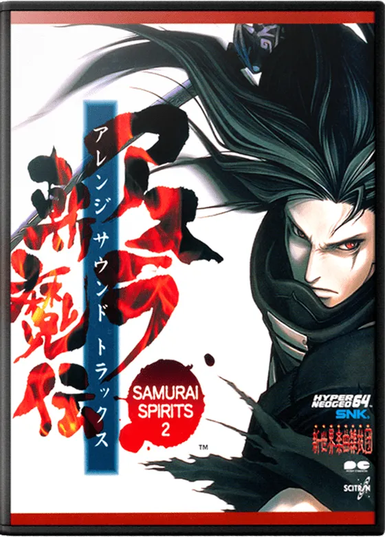 sams64 2 box art