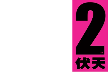 Kane & Lynch 2: Dog Days logo