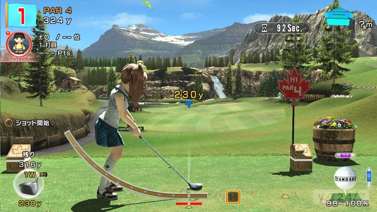 Everybody's Golf: World Tour screenshot