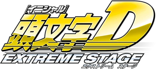 Initial D Extreme Stage logo