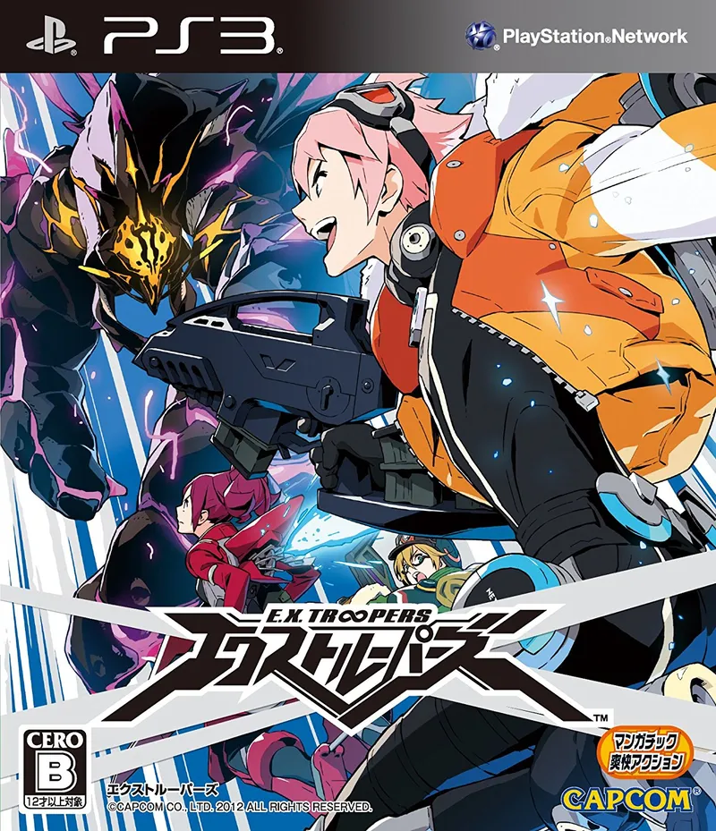E.X. Troopers box art