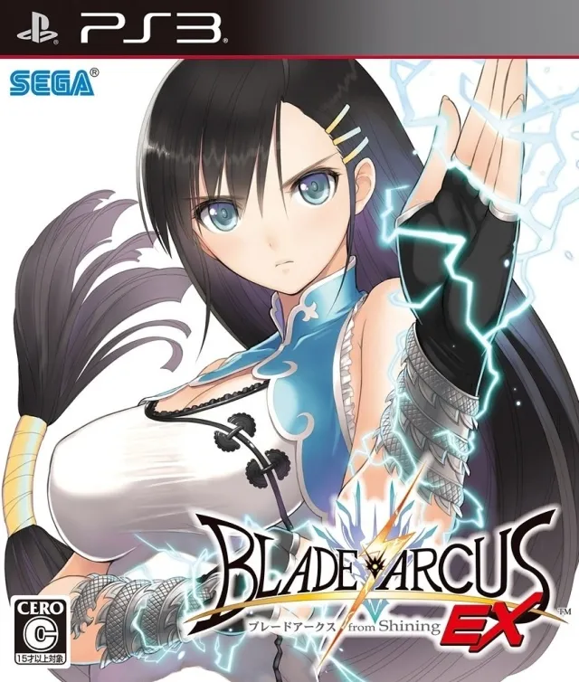 Blade Arcus from Shining EX box art
