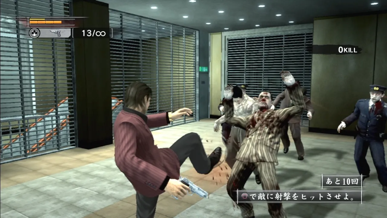 Yakuza: Dead Souls screenshot