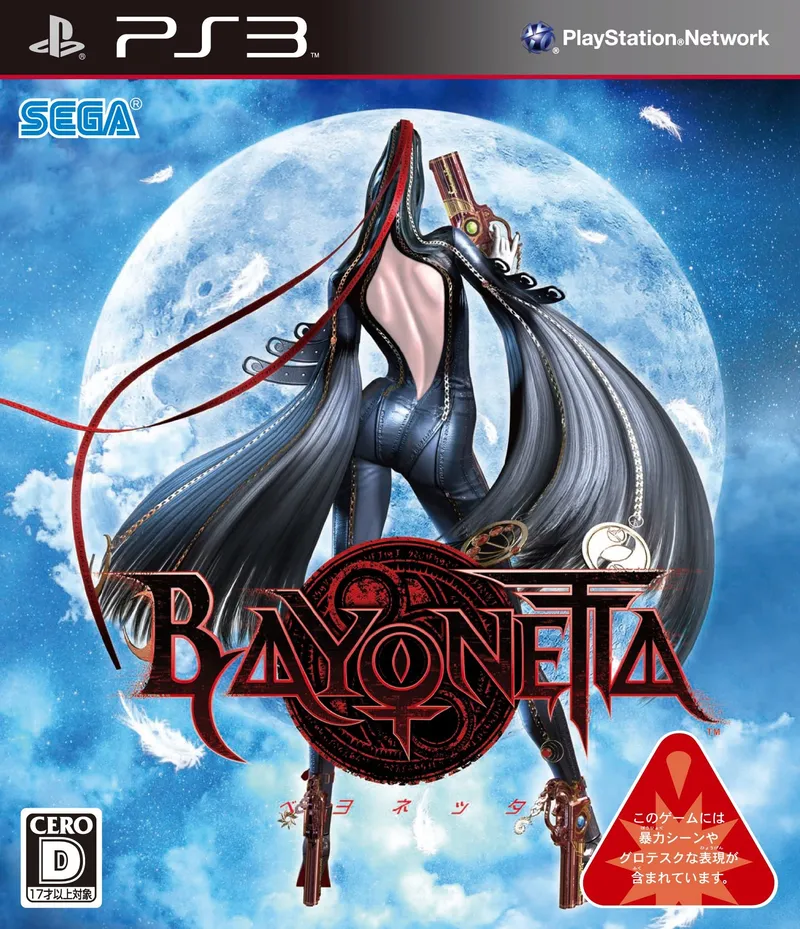 Bayonetta box art