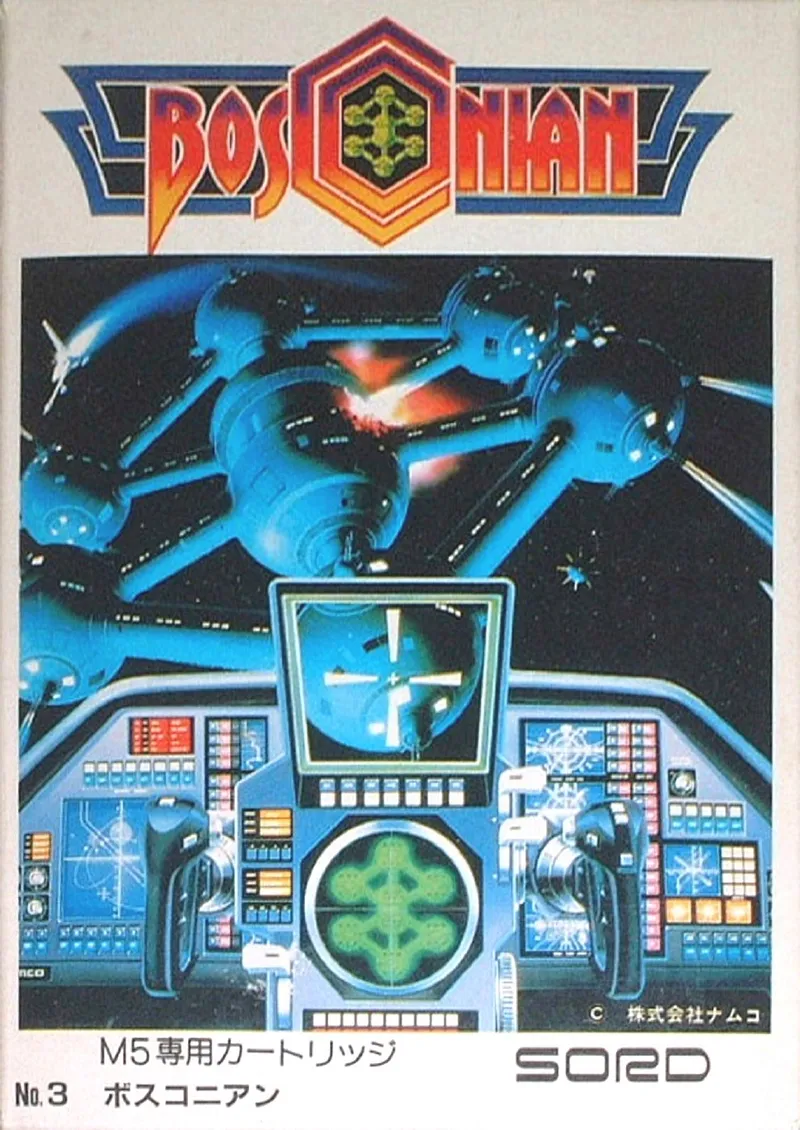 Bosconian box art