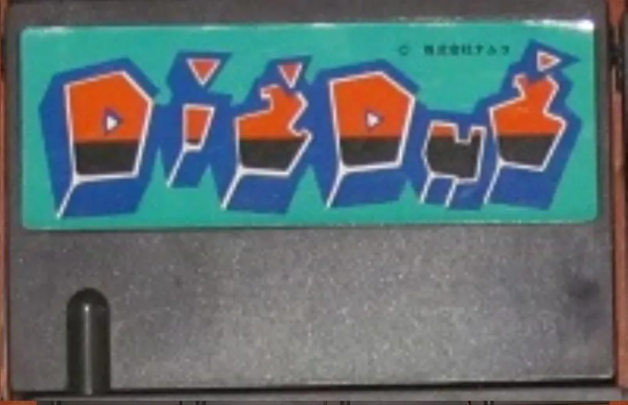 Dig Dug cart