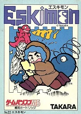 Eskimon box art