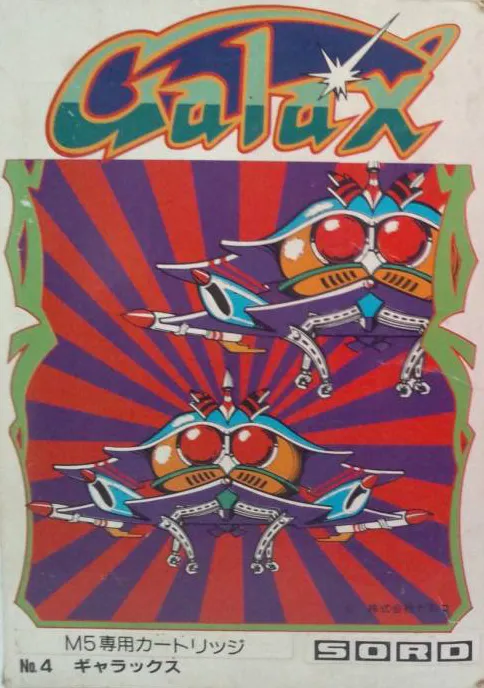 Galax box art
