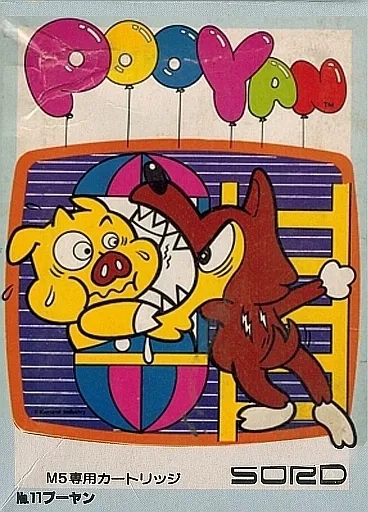 Pooyan box art