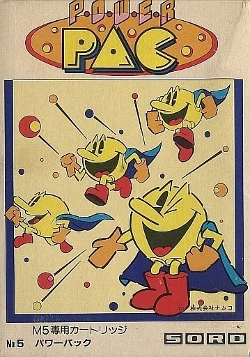 Power Pac box art