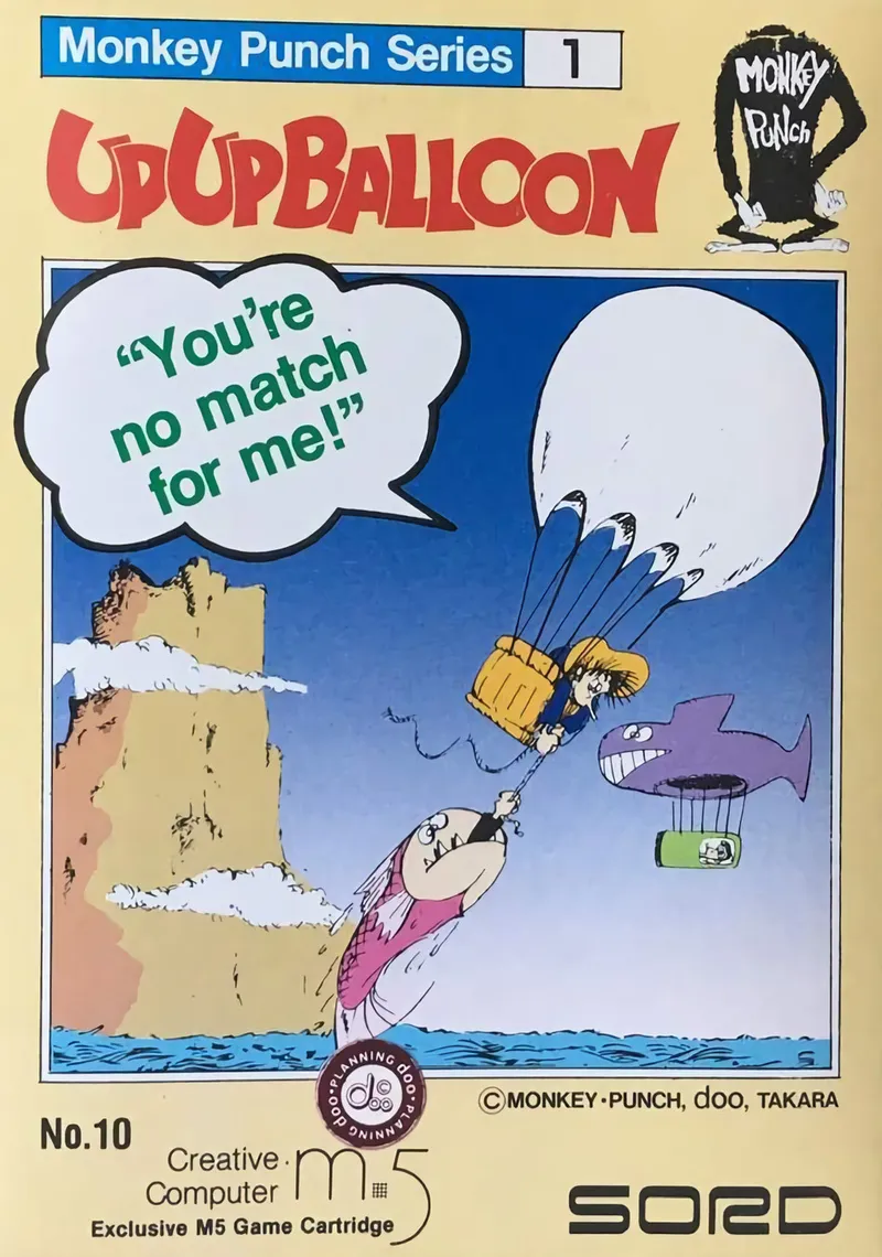 Up Up Balloon box art