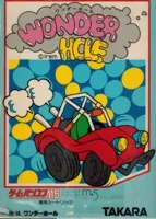 Wonder Hole box art