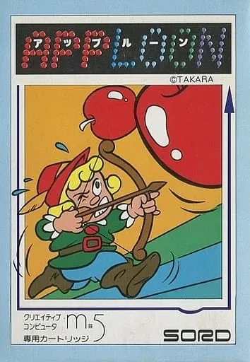 Apploon box art