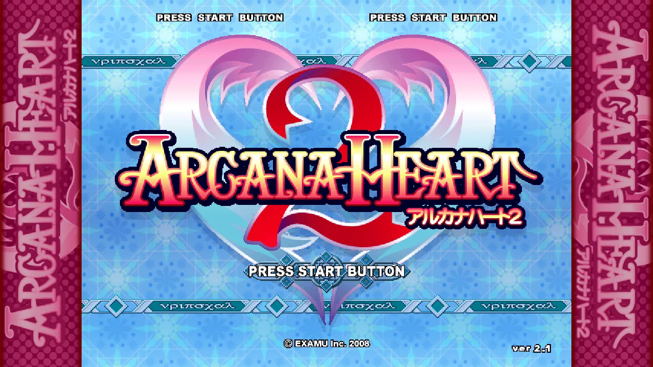 Arcana Heart 2 screenshot