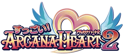 Suggoi! Arcana Heart 2 logo